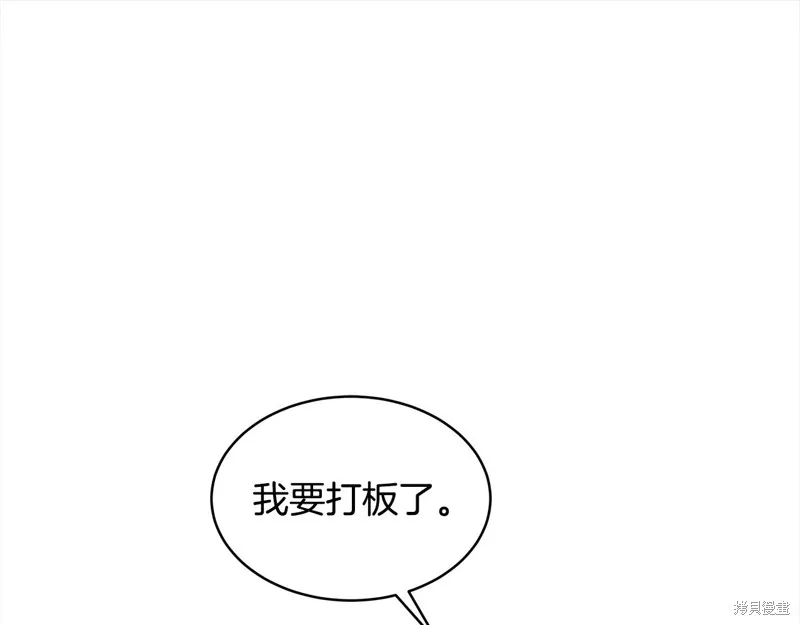 第3季4话 第123页