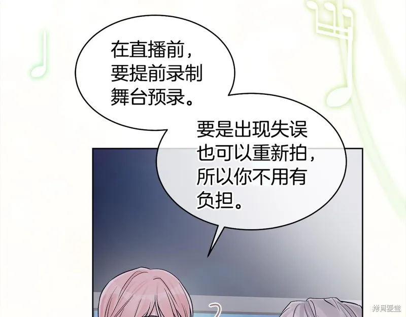 第3季4话 第127页