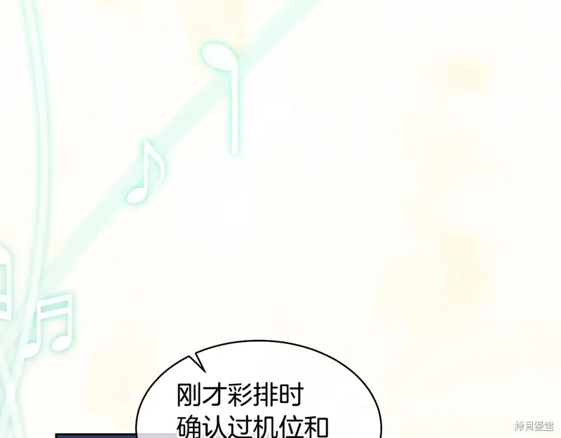 第3季4话 第129页