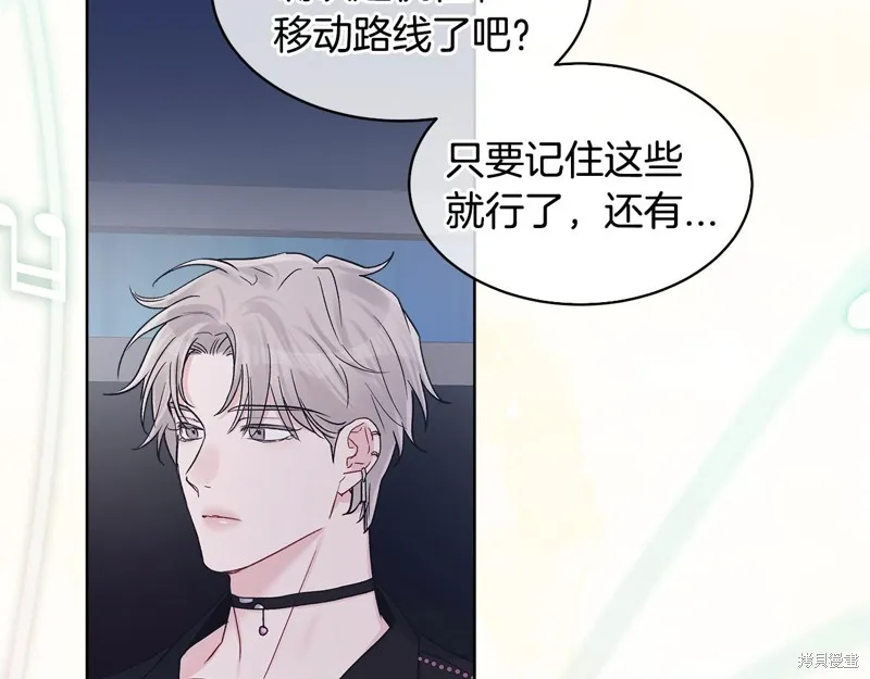 第3季4话 第130页