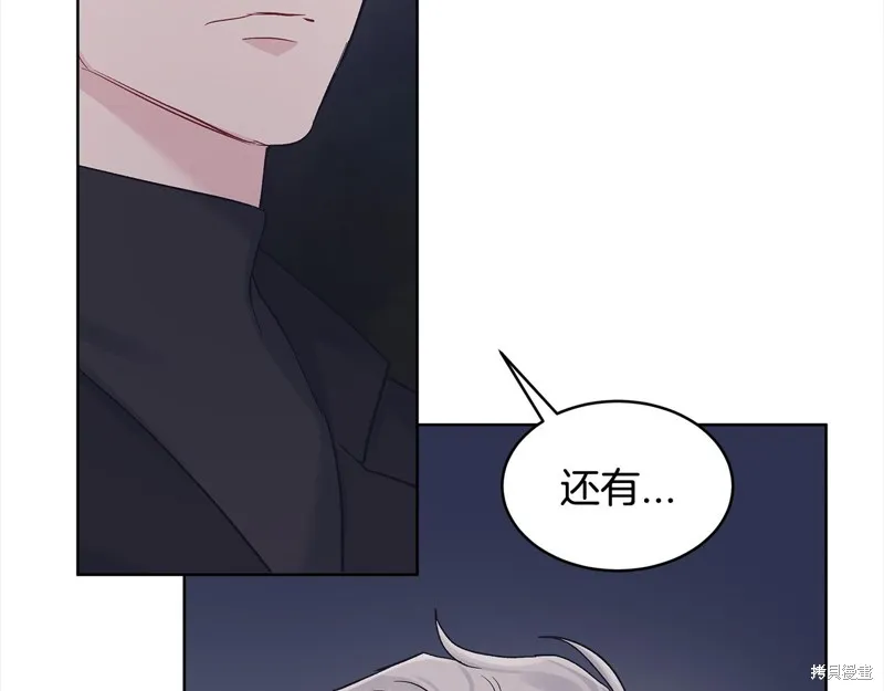 第3季4话 第140页