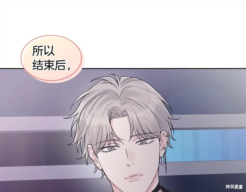 第3季4话 第146页