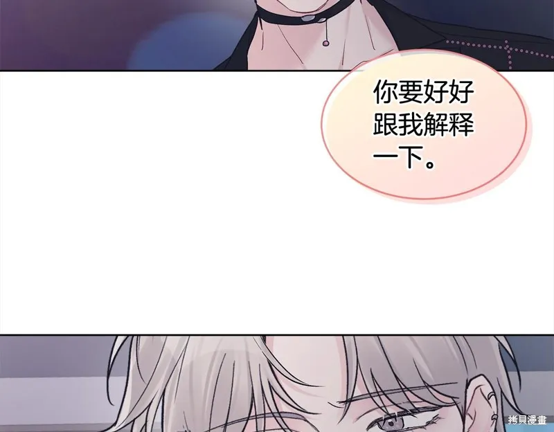 第3季4话 第147页