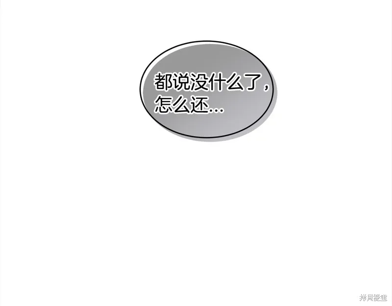 第3季4话 第149页