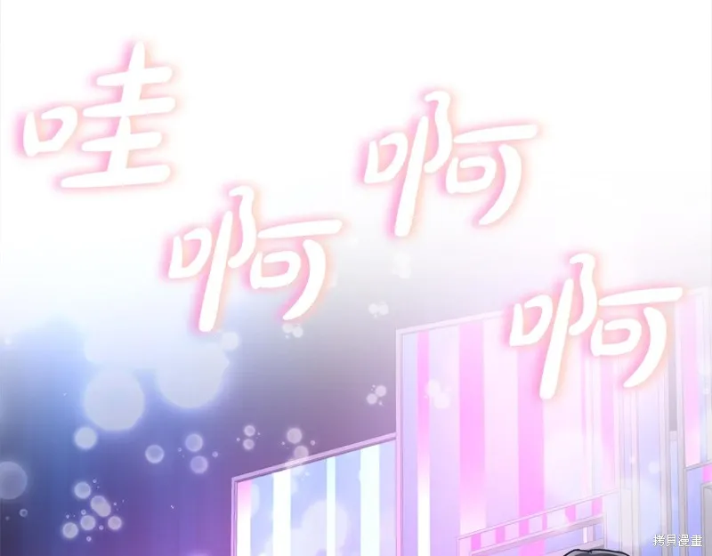第3季4话 第151页