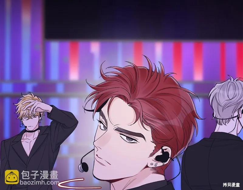 第3季5话 第2页