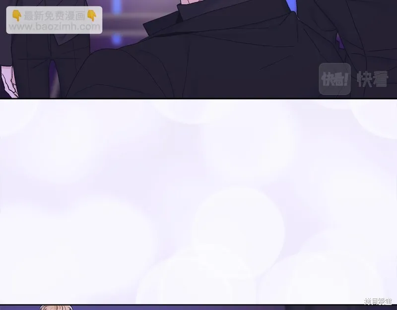 第3季5话 第3页