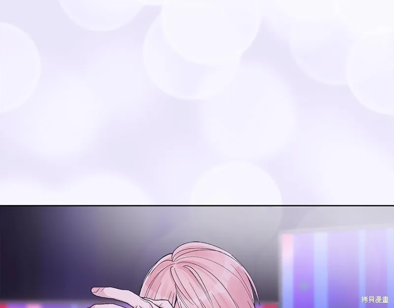 第3季5话 第5页