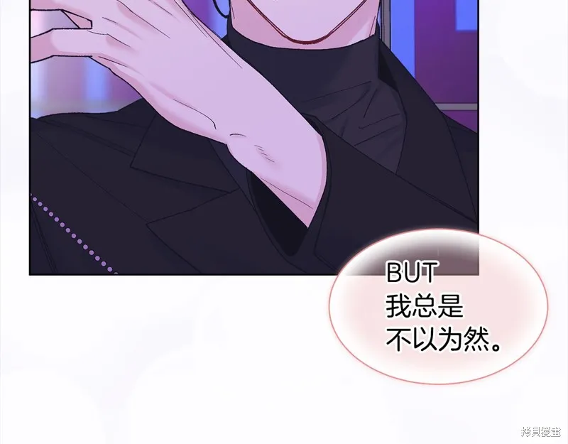 第3季5话 第9页