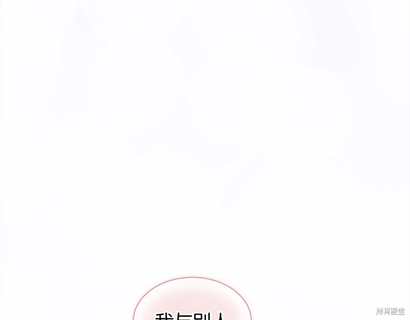 第3季5话 第10页