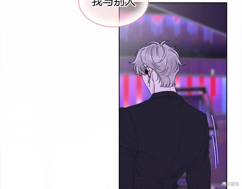 第3季5话 第11页