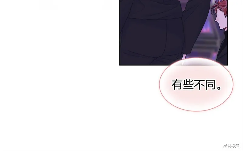 第3季5话 第12页