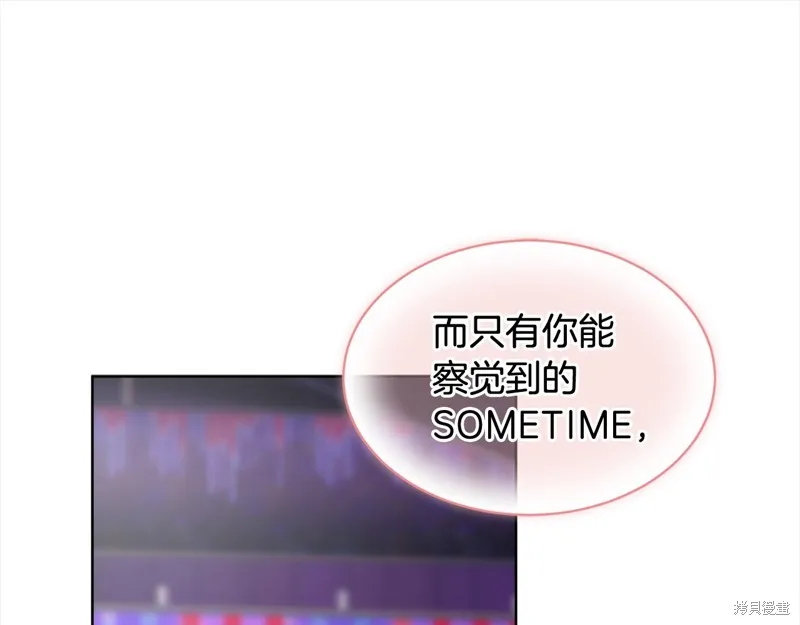 第3季5话 第13页