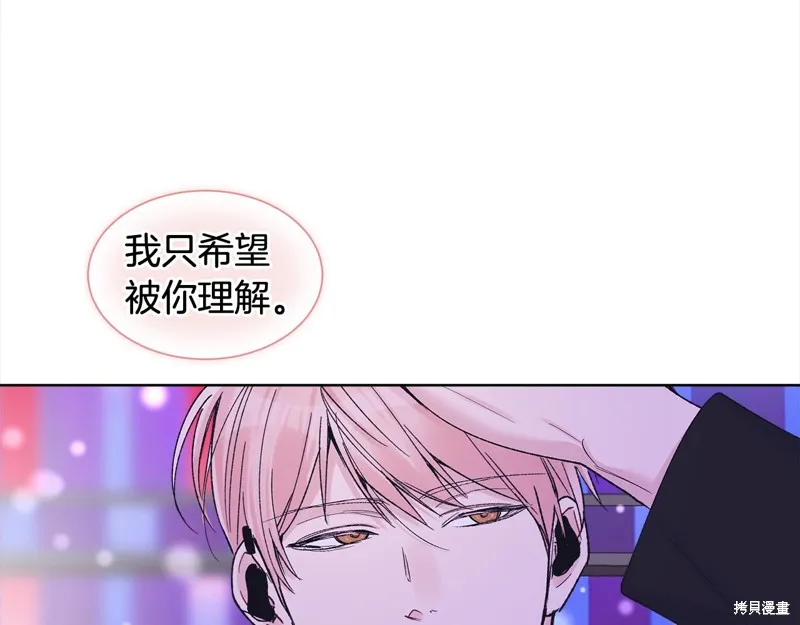第3季5话 第15页