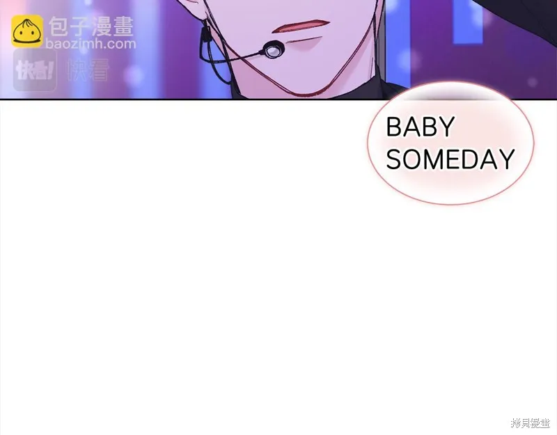 第3季5话 第16页