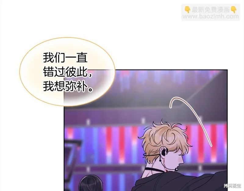 第3季5话 第17页