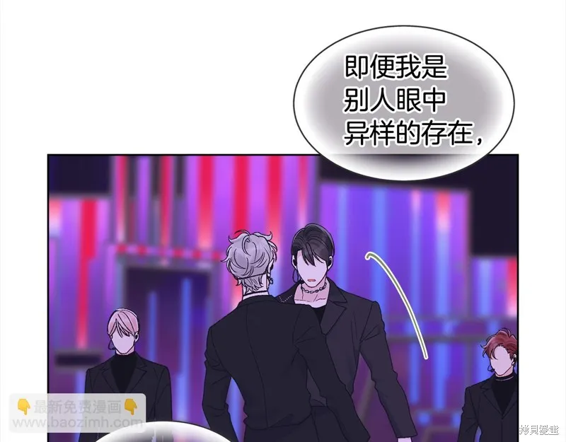 第3季5话 第22页