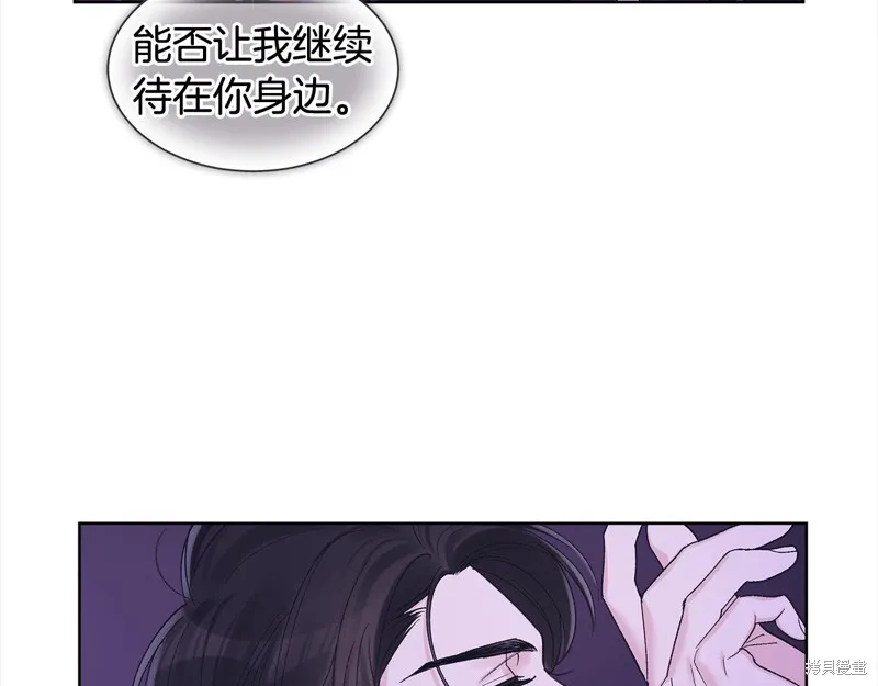 第3季5话 第23页