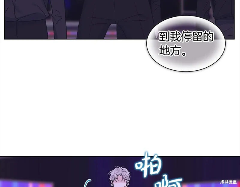 第3季5话 第27页