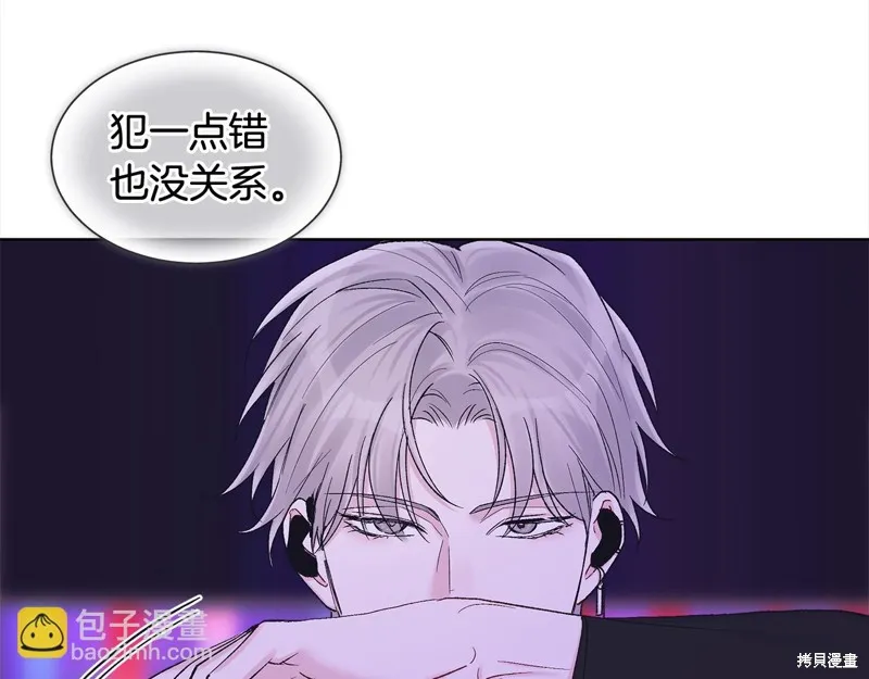 第3季5话 第29页