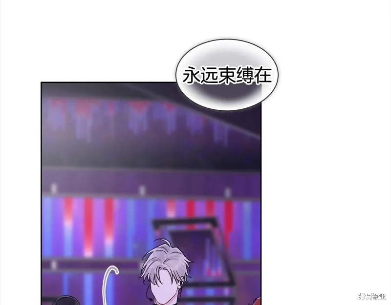 第3季5话 第31页