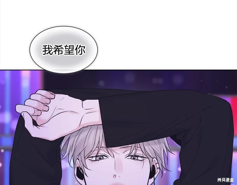 第3季5话 第33页