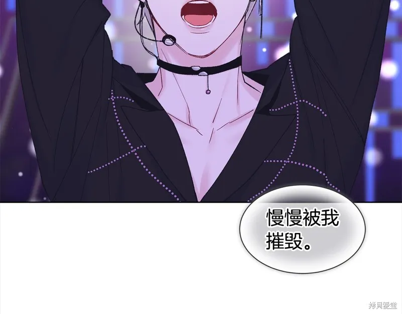 第3季5话 第34页