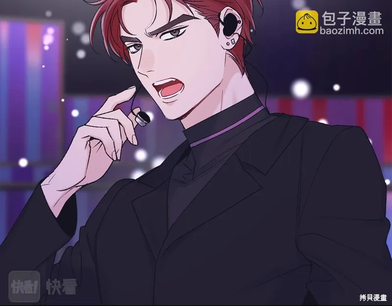 第3季5话 第39页