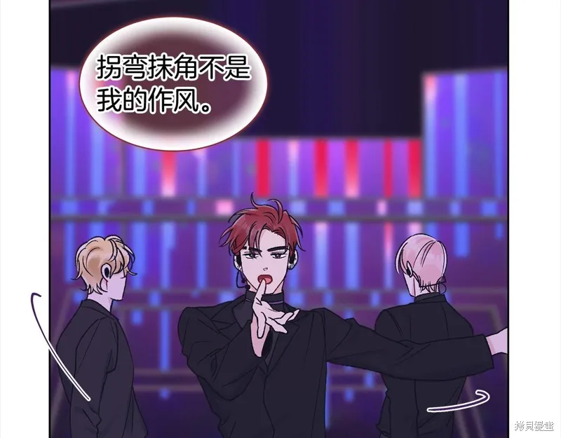 第3季5话 第41页