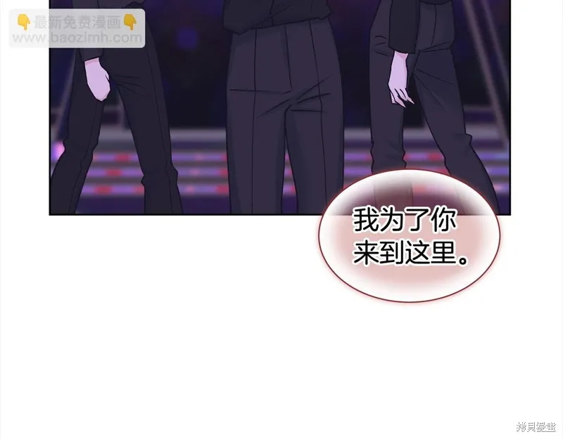 第3季5话 第42页