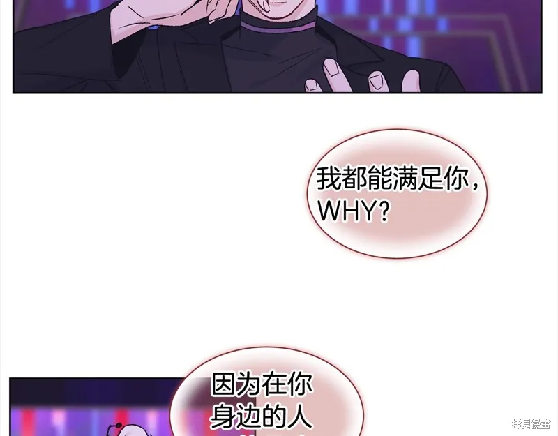 第3季5话 第44页