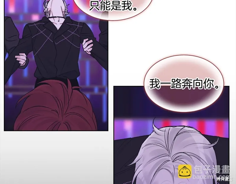 第3季5话 第45页