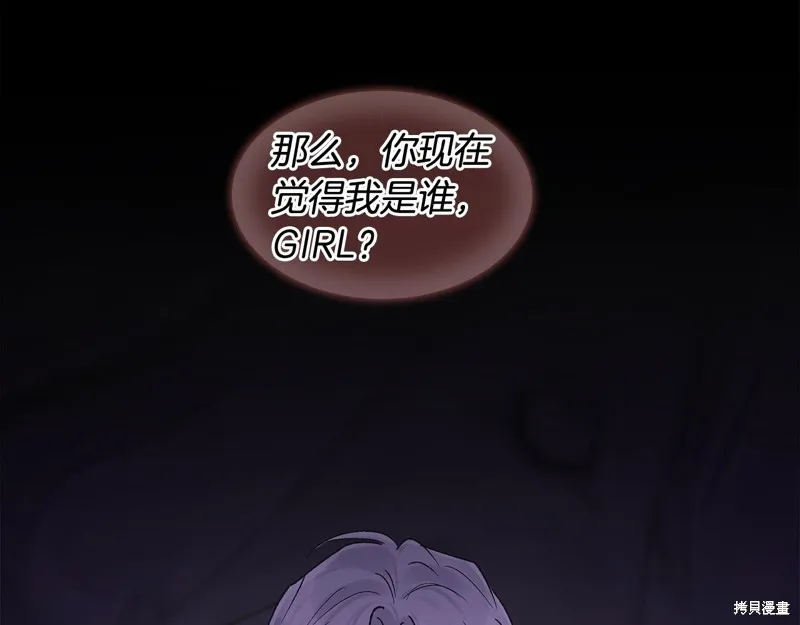 第3季5话 第48页