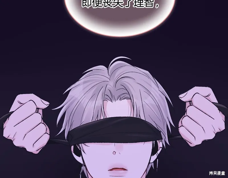 第3季5话 第52页