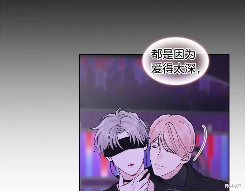 第3季5话 第54页