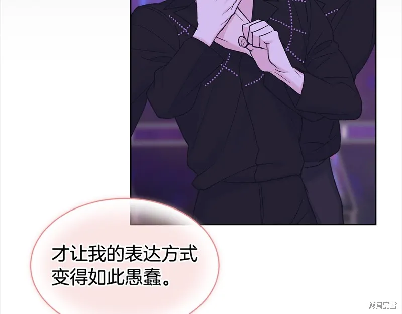 第3季5话 第55页