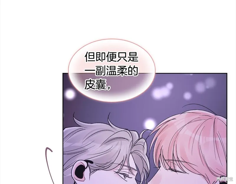第3季5话 第58页