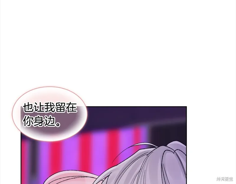 第3季5话 第60页