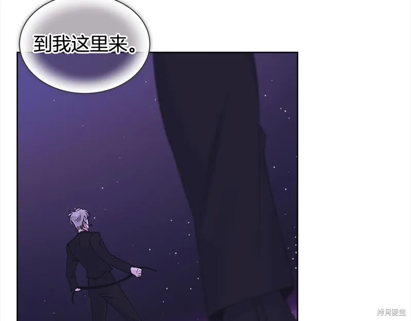 第3季5话 第70页