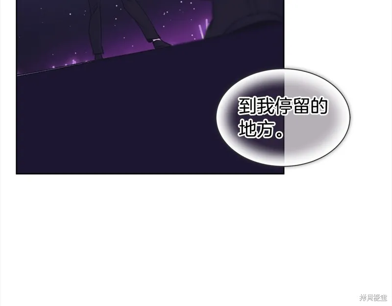 第3季5话 第71页