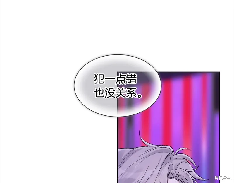 第3季5话 第72页