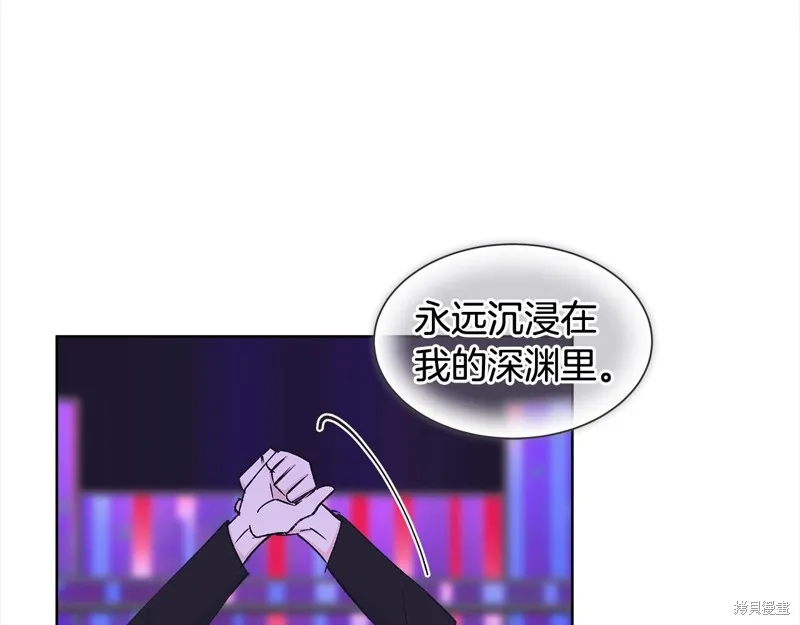 第3季5话 第74页