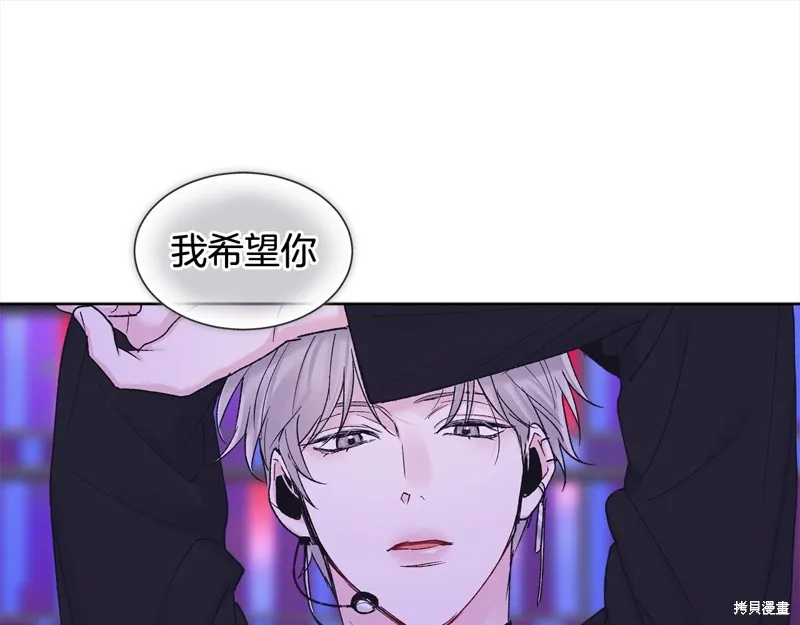第3季5话 第77页