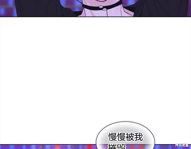 第3季5话 第78页