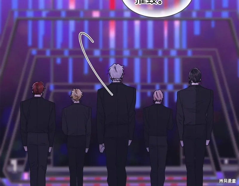 第3季5话 第79页