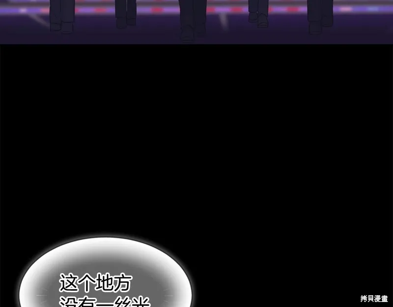 第3季5话 第80页