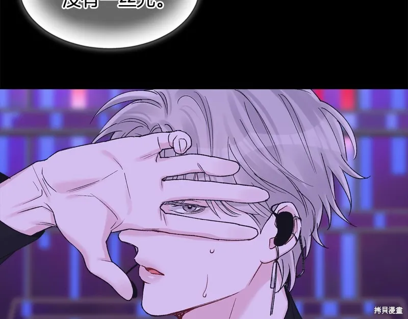 第3季5话 第81页