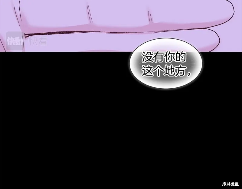 第3季5话 第83页