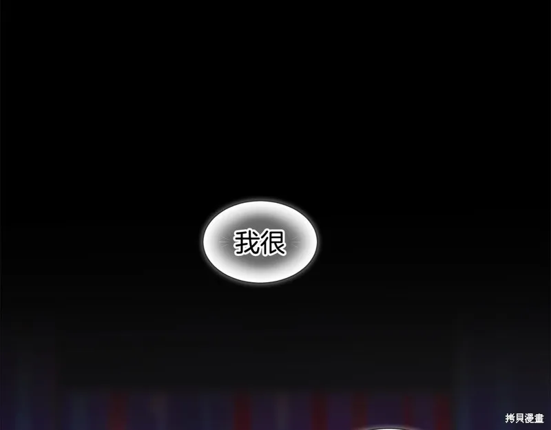 第3季5话 第84页