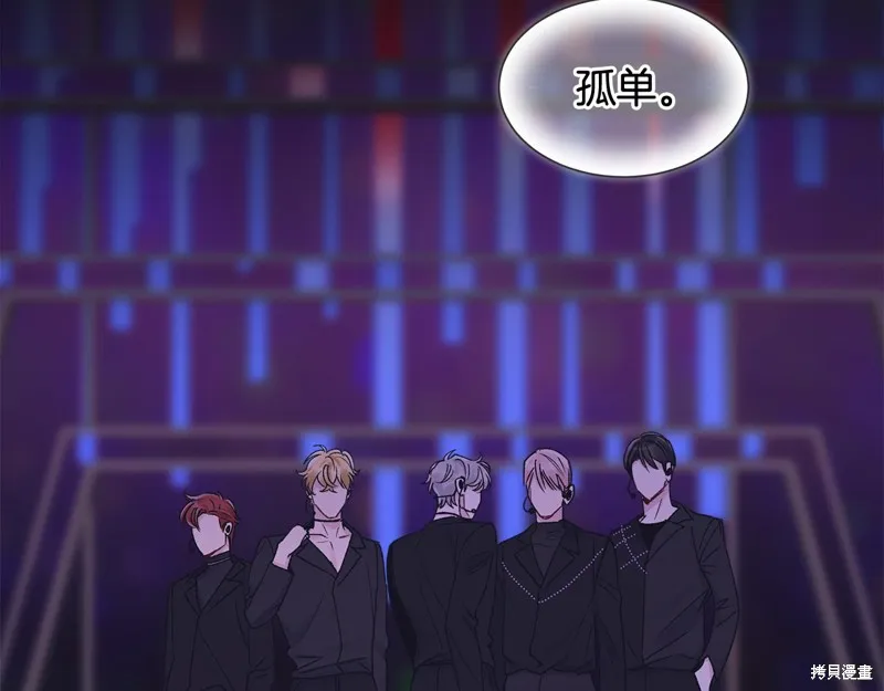 第3季5话 第85页